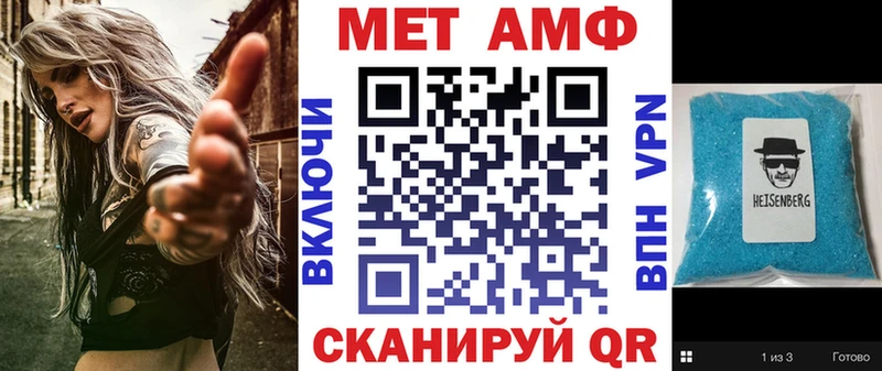 Амфетамин Розовый  Ершов 