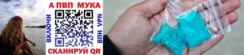 shop телеграм Ершов A PVP Соль