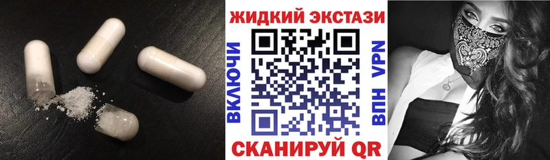магазин продажи   Ершов  БУТИРАТ бутик 