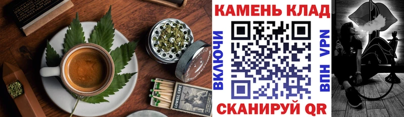Еда ТГК конопля  как найти закладки  Ершов 