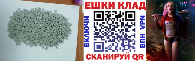 дарнет шоп  Ершов  ЭКСТАЗИ VHQ 