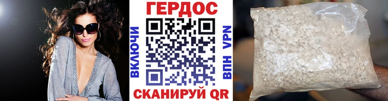 MEGA ссылка  Ершов  ГЕРОИН афганец  что такое наркотик 