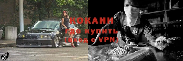 винт Белокуриха