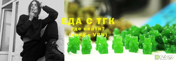 прущие грибы Переславль-Залесский