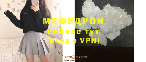 винт Белокуриха