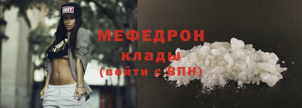экстази Пересвет