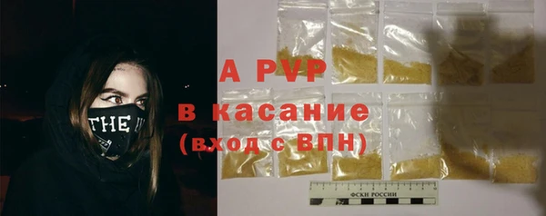 apvp Белоозёрский