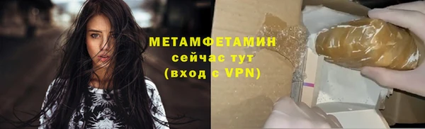 винт Белокуриха