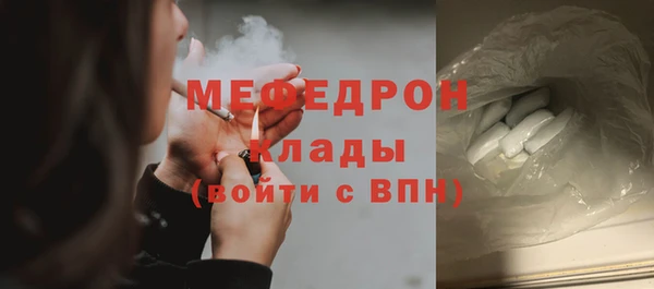 винт Белокуриха