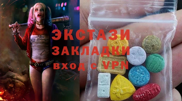 ECSTASY Беломорск