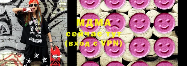 винт Белокуриха