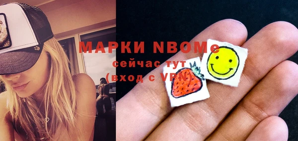 винт Белокуриха