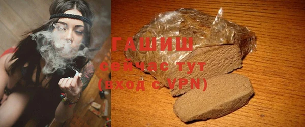 винт Белокуриха