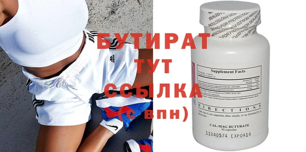 ECSTASY Беломорск