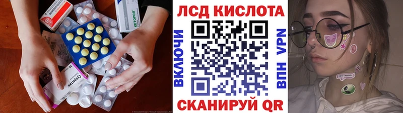 ЛСД экстази кислота  где купить наркоту  Ершов 