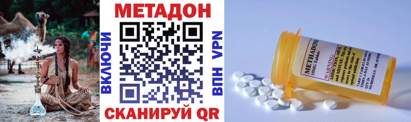 Метадон VHQ  Ершов 