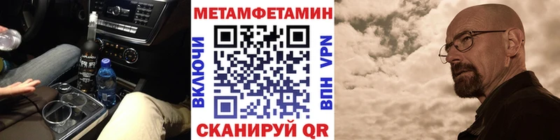 МЕТАМФЕТАМИН Декстрометамфетамин 99.9%  Ершов 