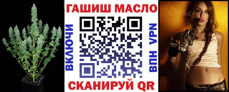 ТГК вейп с тгк  Ершов 