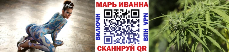 Марихуана AK-47  hydra ТОР  Ершов 